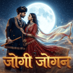 Jogi Jogan Royal Rajasthan Love Track 2026 Rajasthani Love Song