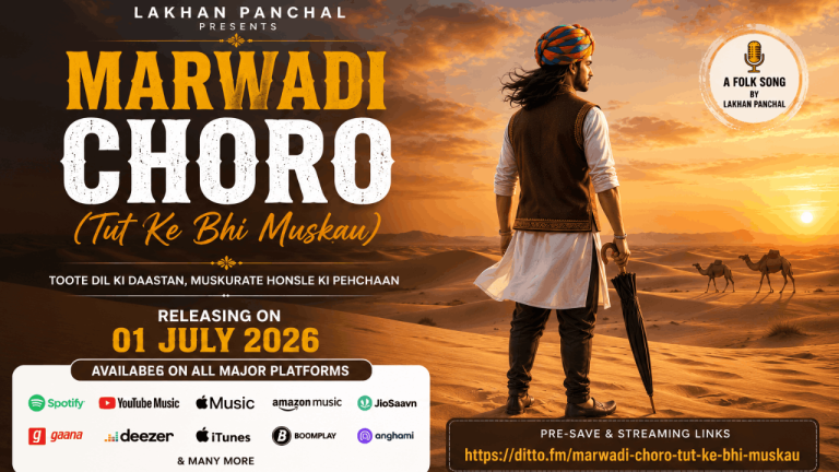 Marwadi Choro (Tut Ke Bhi Muskau) नया राजस्थानी Folk Song 1 जुलाई 2026 को रिलीज़ होगा।